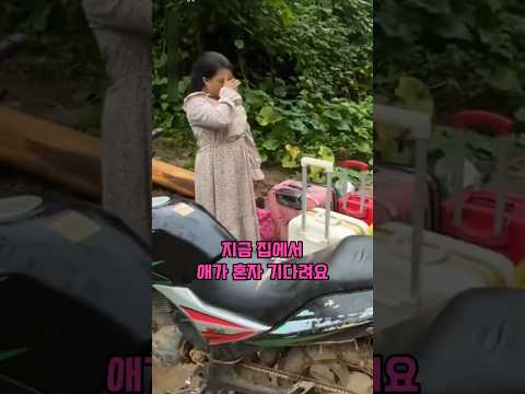 임산부를 도와주려던 남자가 보여준 놀라운 반전 #선행 #반전 thumbnail