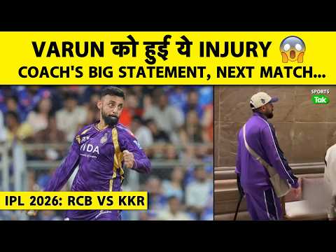 IPL 2026: Big Blow for KKR! ? Abhishek Nayyar Reveals Why Varun Chakravarthy Missed Game vs RCB thumbnail