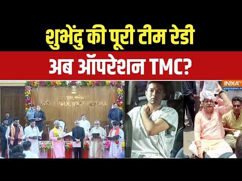 Dumdar 10 Full: बंगाल में शपथ ग्रहण, भाइपो पर बवाल भीषण | Suvendu Adhikari | Abhishek Banerjee thumbnail