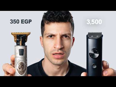 الفرق بين ماكينة الحلاقة العادية ... ماكينة الاغنياء! thumbnail