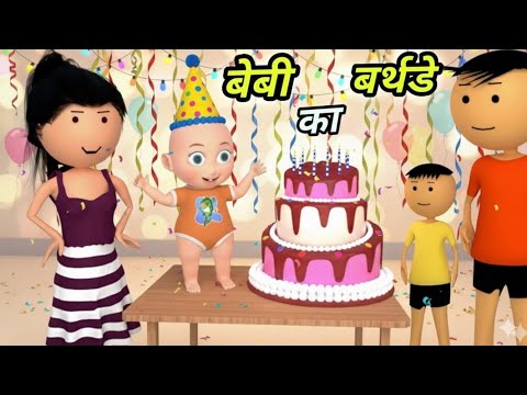 Chinki ke karname part 152 | चिंकी के कारनामे पार्ट 152 | Bhai behan comedy | chinki chinki comedy thumbnail