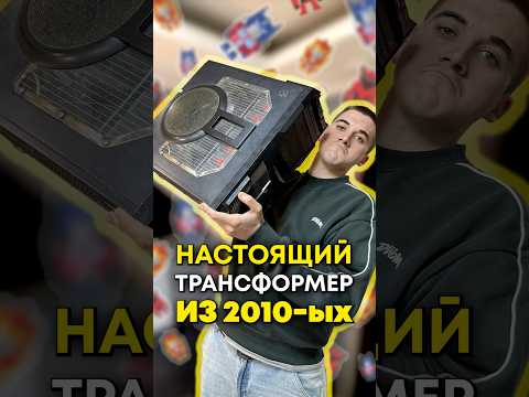 Как выглядит комп из 2010-ых? thumbnail