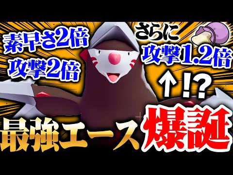 【全抜き性能◎】砂下ドリュウズ、火力も素早さも限界突破で試合終わりますｗｗｗ【ポケモンチャンピオンズ】 thumbnail