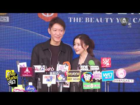 จิน ธรรมวัฒนะ ควง กวาง รติชา โชว์หวานเปิดใจสื่อมวลชนครั้งแรก thumbnail