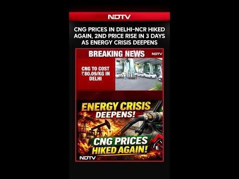CNG Price Hike | CNG Prices Increased By Re 1 In Delhi, 2nd Hike In 2 Days As Energy Crisis Deepens thumbnail