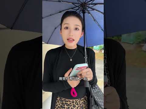 厕所借纸 没想到借到爱情#美女 #撩妹 thumbnail