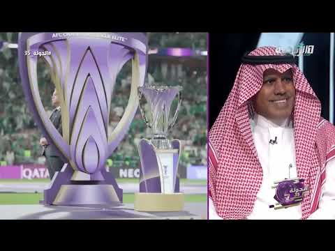 حلقة برنامج الجولة 35 ( الأربعاء 20 مايو 2026 ) thumbnail