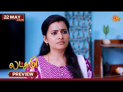 Lakshmi - Preview | 22 May 2026 | Tamil Serial | Sun TV thumbnail