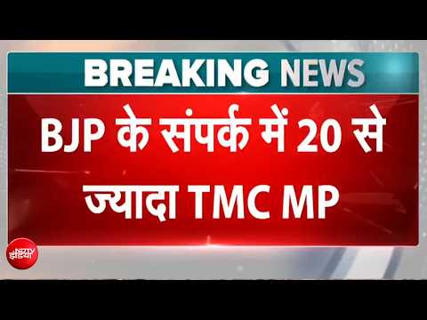 TMC Clash Update: Mamata Banerjee को सबसे बड़ा झटका! 58 विधायकों ने बदला खेल? | Bengal Politics thumbnail