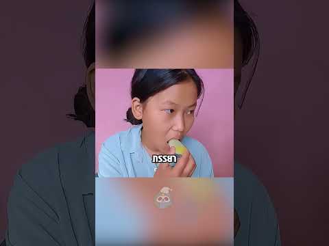 คู่สามีภรรยาที่อายุน้อยที่สุดในเนปาล thumbnail