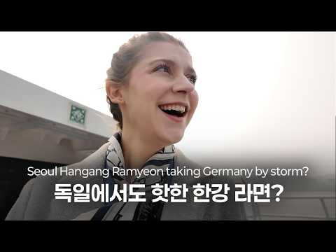 Why Does Hangang Ramyeon Taste Better at Hangang? thumbnail