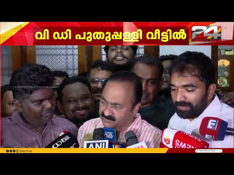 'മന്ത്രിമാരുടെ കാര്യം ഒറ്റയ്ക്കല്ലലോ തീരുമാനിക്കുന്നത്, ഉമ്മൻ ചാണ്ടി സാർ ഒരുപാട് അവസരം നൽകി' thumbnail