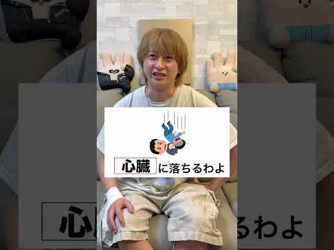 「地獄に堕ちるわよ」風に答えろ！！　#地獄に堕ちるわよ #ほーみーず thumbnail