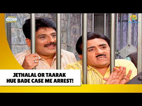 Jethalal or Taarak hue  arrest!  | Haste Raho Hasate Raho | Taarak Mehta ka Ooltah Chashmah thumbnail
