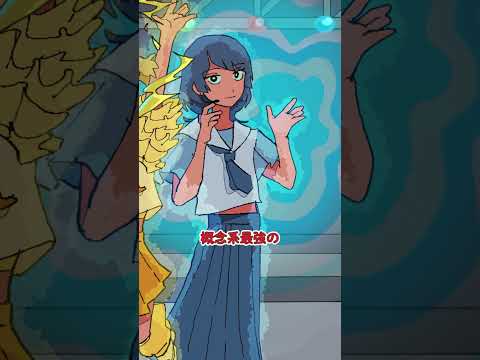 パラ高アイドル部 #パラ高 thumbnail