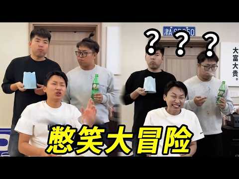 憋笑大冒险！怎么才能分清哪个是真象，没想到峻宁竟这样回答！！！#峻宁峻宁 thumbnail