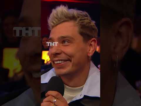 Обидел ведущих 😮 #тнт #юмор #смех #камедиклаб #comedyclub #ссора #стендап #Орлов #Воля #Харламов thumbnail