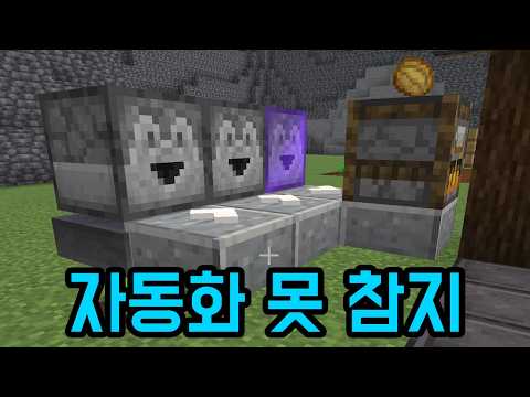 아 이거 또 겁나 재밌겠네 ㅋㅋㅋㅋㅋㅋ(마인크래프트) thumbnail