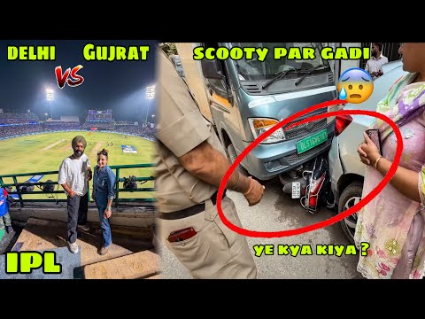 Delhi or Gujrat ka Match dekhne pahuche ? or Scooty Gadi ke niche aa gayi ? Police ko ana pada thumbnail
