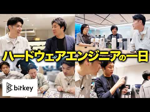 注目のテック企業「ビットキー」入社2日目。秘密のラボと"神"エンジニアに遭遇した thumbnail