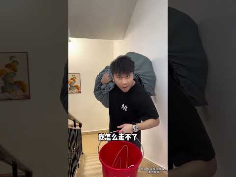 沒想到我哥還有備用戰車 #搞笑 #兄弟 #整蛊 thumbnail