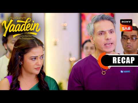 Hui Gumm Yaadein Ek Doctor, Do Zindagiyaan | Ep 38 & Ep 39 | RECAP | यादें thumbnail