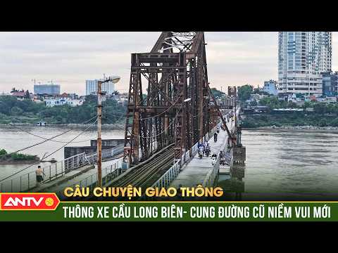 Cầu Long Biên 'hồi sinh' với diện mạo mới sau nhiều tháng sửa chữa | ANTV thumbnail