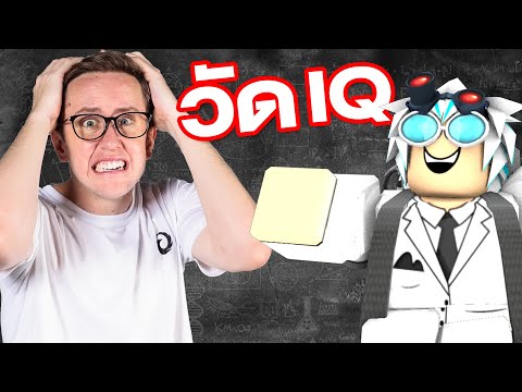 MY MATE NATE ฉลาดพอที่จะเล่นผ่านได้ไหม? thumbnail