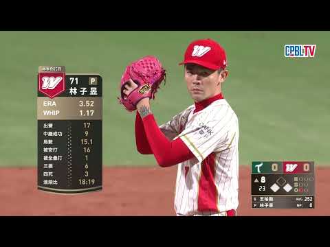 05/19 台鋼 VS 味全 八局上，陳文杰靠著選球和投手失誤站上得點圈，可惜未能搶下分數留下一三壘殘壘 thumbnail