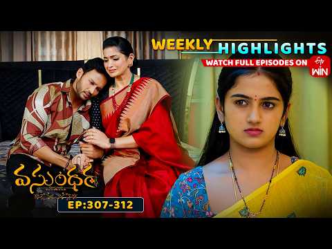 Vasundara Weekly Highlights : 23rd May - 29th May 2026 | Watch Full Episodes on ETV Win thumbnail