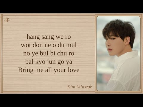 Kim MinSeok (MeloMance) 'Love Language' Easy Lyrics | Can This Love Be Translated? OST thumbnail