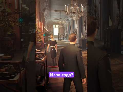 Это будет игра года? 🎮 thumbnail