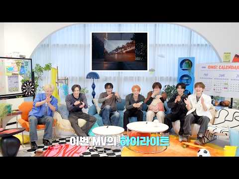 ALPHA DRIVE ONE (알파드라이브원) 'OMG!' MV REACTION thumbnail
