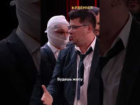 Начальник накосячил на корпорате и пытается откупиться от подчиненных)))  #камедиклаб #юмор thumbnail