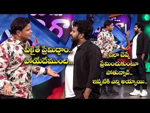 Hyper Aadi & Bhaskar Most Hilarious Funny Performamce | Sridevi Drama Company | Indraja,Rashmi | ETV thumbnail