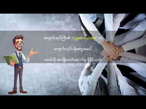 TE CPD (Episode 121) - Personal Effectiveness thumbnail