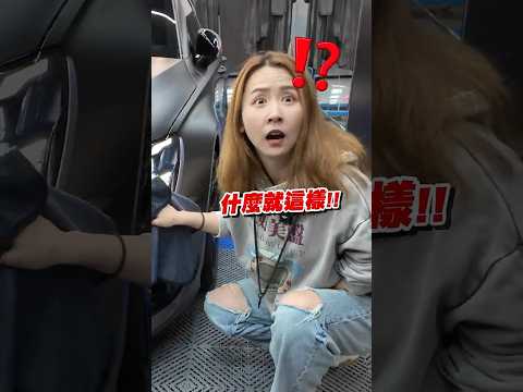不愧是把技能都點到大燈上的車廠⋯｜達達CAR后 thumbnail