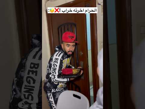 الحرام مبيدومش !💔❌😓 #عبدالرحمن_الدسوقي thumbnail