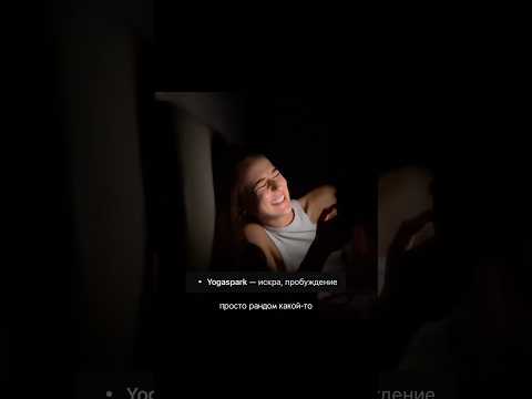 Читаем идеи от GPT, как назвать бренд йога-одежды 😂 thumbnail