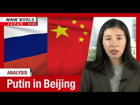 Analysis: What to watch for as Putin meets Xi in BeijingーNHK WORLD-JAPAN NEWS thumbnail