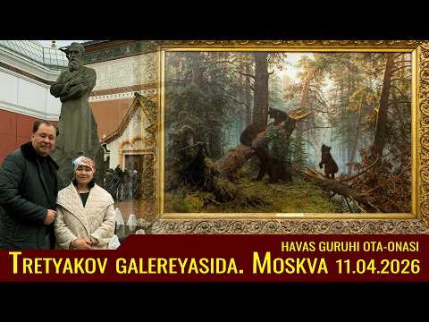 Tretyakov galereyasida HAVAS GURUHI Ota-Onasining qisqa sayohati. Moskva-11.04.2026 thumbnail