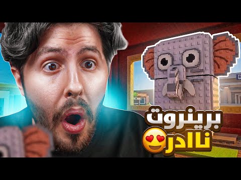 من نوبيني الى أوجي واخيراً بدلت الجرفن 😅 #19 thumbnail