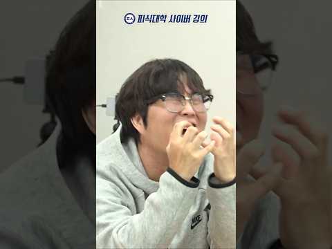 교내 통치자가 2명일 때 생기는 일 thumbnail
