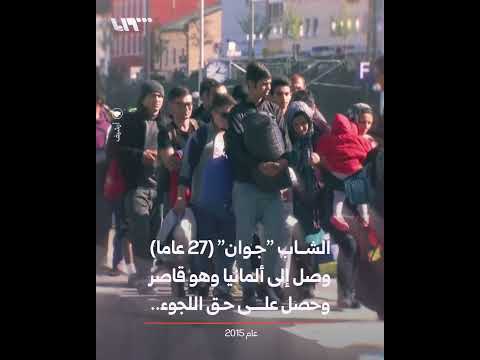 محكمة ألمانية تسحب صفة اللجوء عن شاب سوري متهم بارتكاب جريمة thumbnail