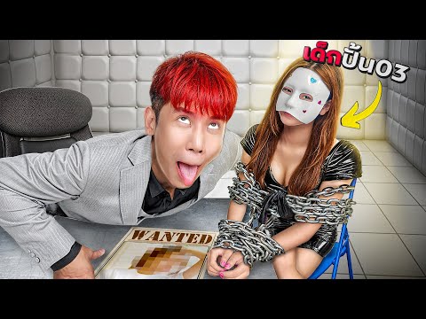 HI-END l ผมเปิดตัว “เด็กปั้น03” สาวปริศนาไม่ระบุตัวตน!! thumbnail