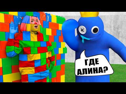 КАМУФЛЯЖНЫЕ ПРЯТКИ от РАДУЖНЫХ ДРУЗЕЙ в 03:00 часа ночи ! thumbnail