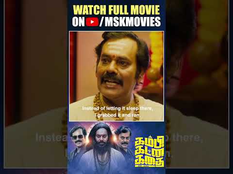 Watch #KambiKatnaKathai Tamil Full Movie| #NattyNatraj #Singampuli #Sreerranjini #Shalini #MSKMovies thumbnail
