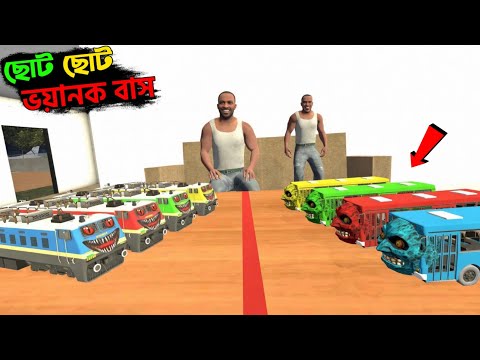 Franklin- কি ছোট ছোট বাস এর সাথে পারবে???|| Franklin VS Tiny Horror Bus?|| GTA 5 Bangla ?️ thumbnail
