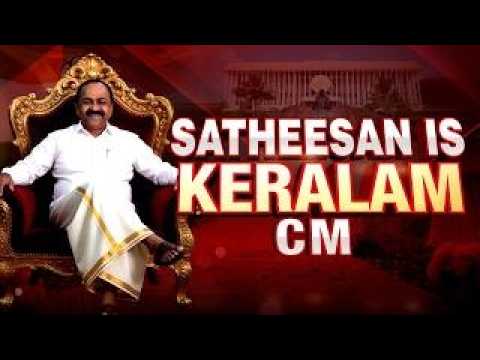 Kerala News LIVE | KC Venugopal | Kerala CM LIVE | Kerala CM Updates | NDTV LIVE | Watch LIVE thumbnail