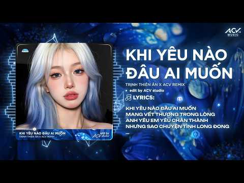 Khi Yêu Nào Đâu Ai Muốn Remix | Trịnh Thiên Ân - Khi yêu Nào Đâu Ai Muốn Mang Vết Thương Trong Lòng thumbnail